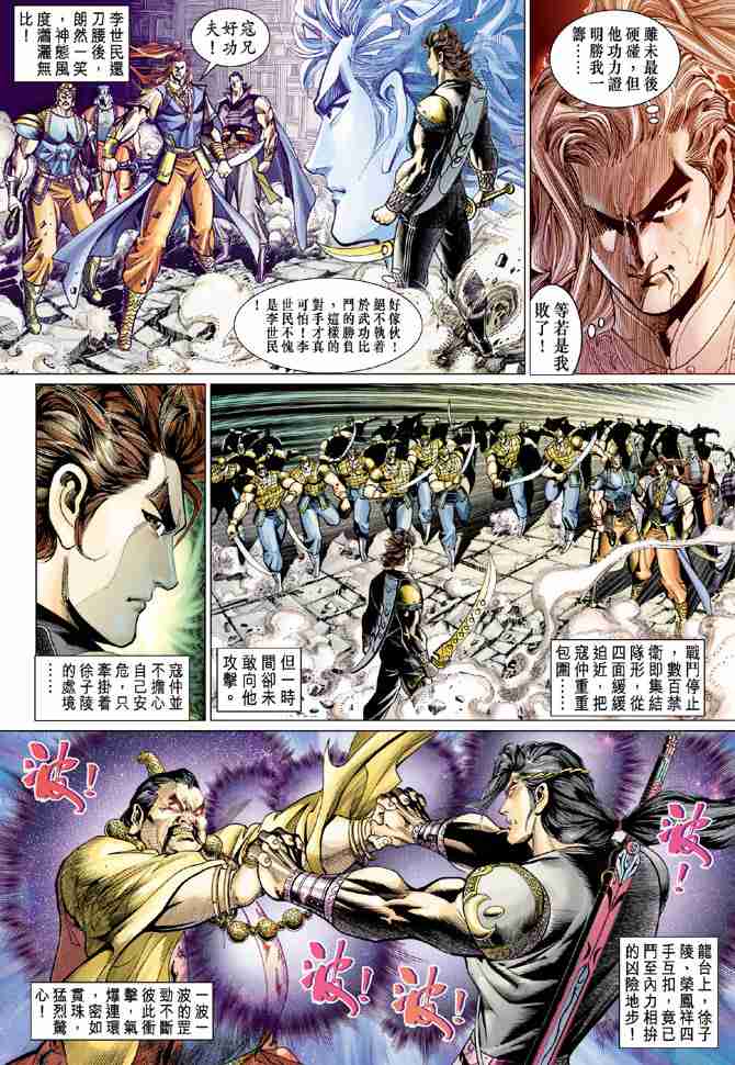 第 8 页