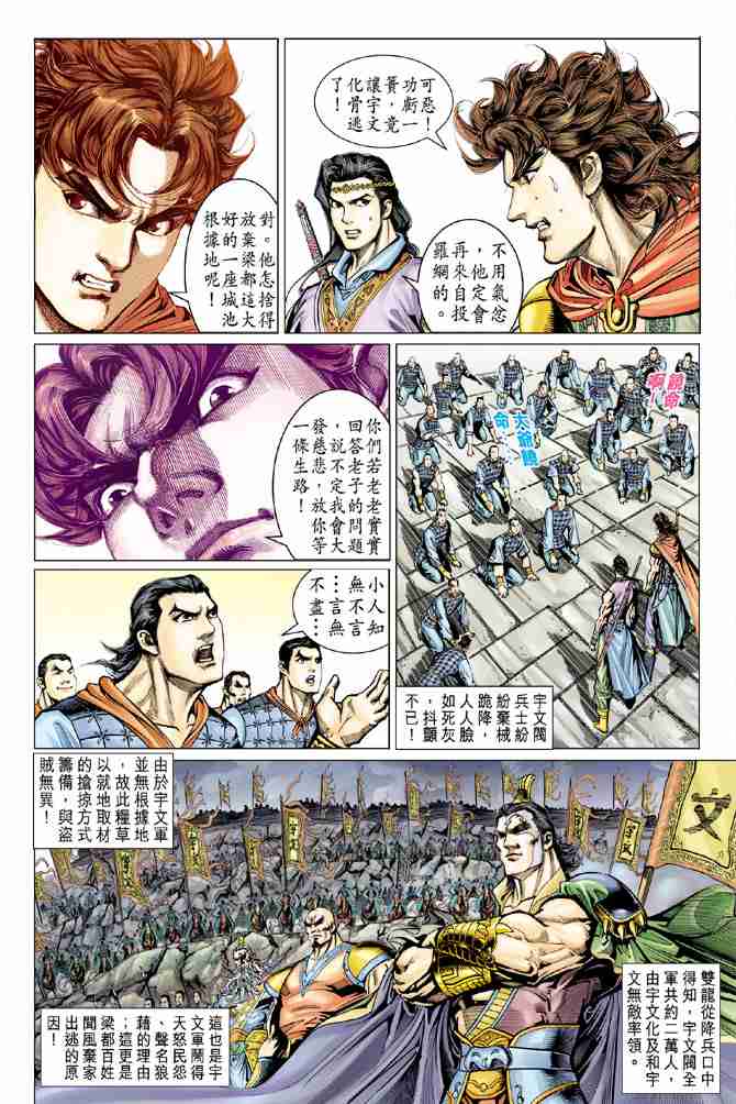 第 19 页