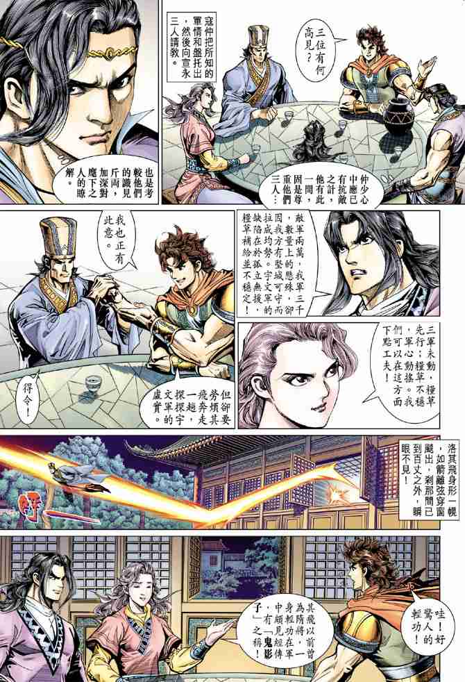 第 22 页