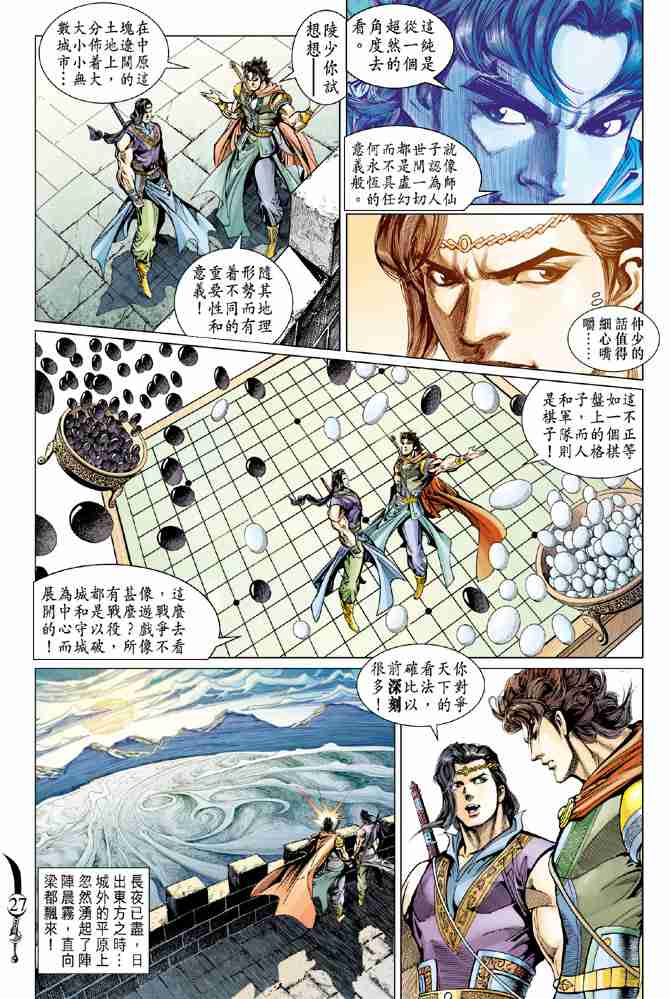 第 26 页