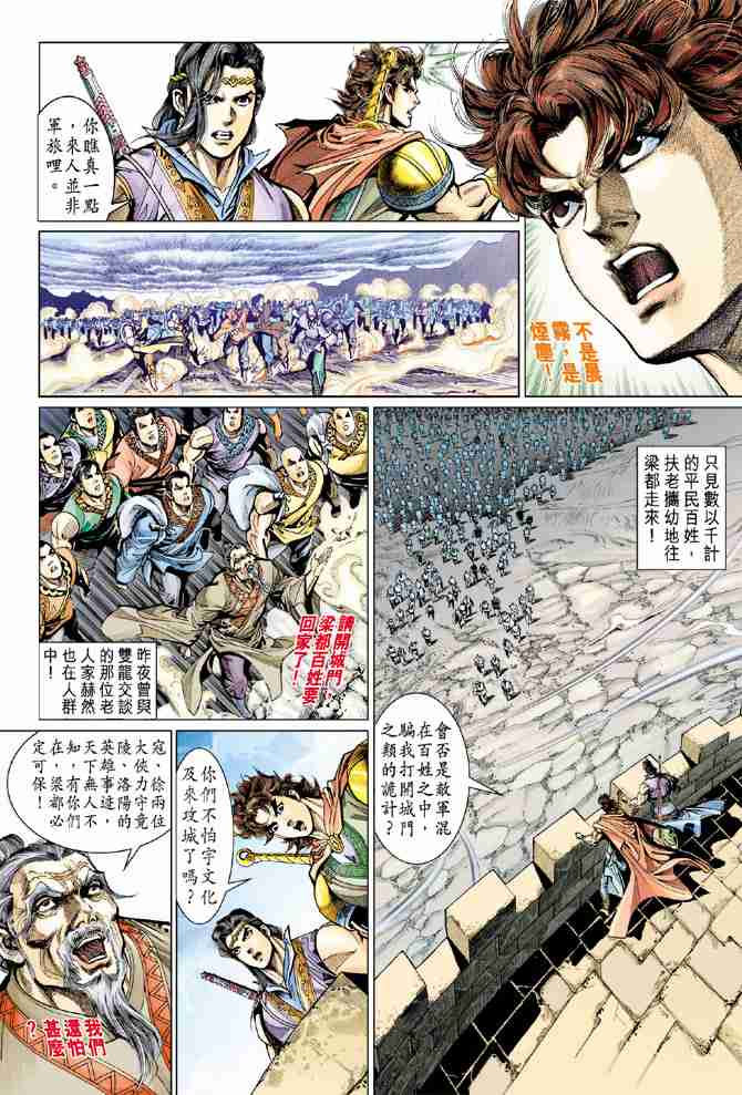 第 27 页