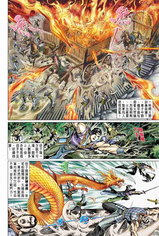 第 31 页