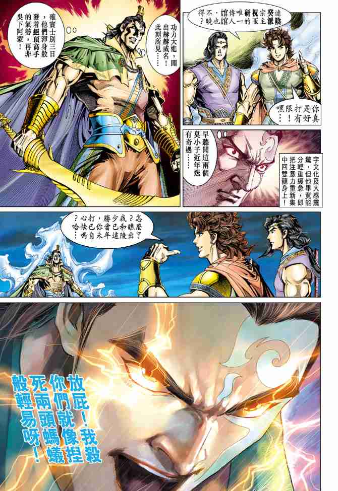 第 7 页
