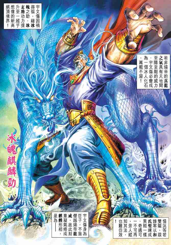 第 16 页