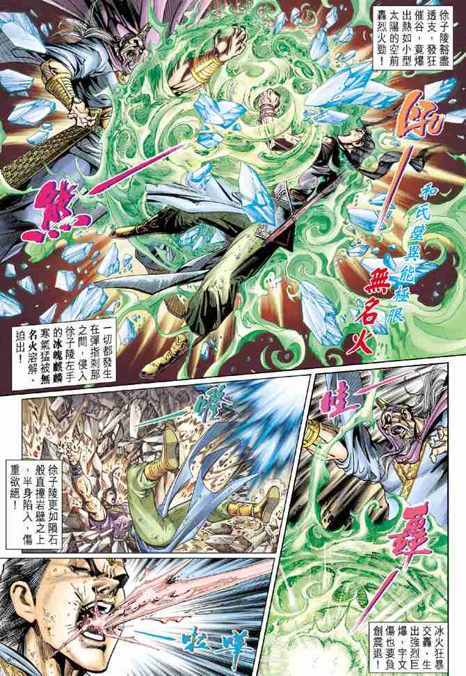 第 18 页