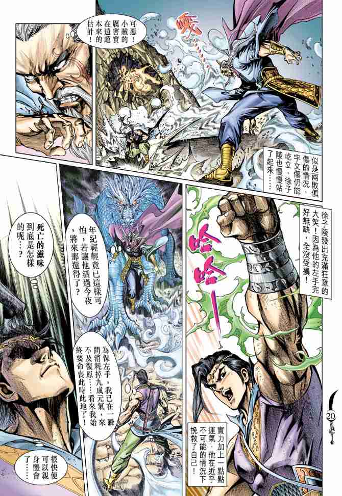 第 19 页