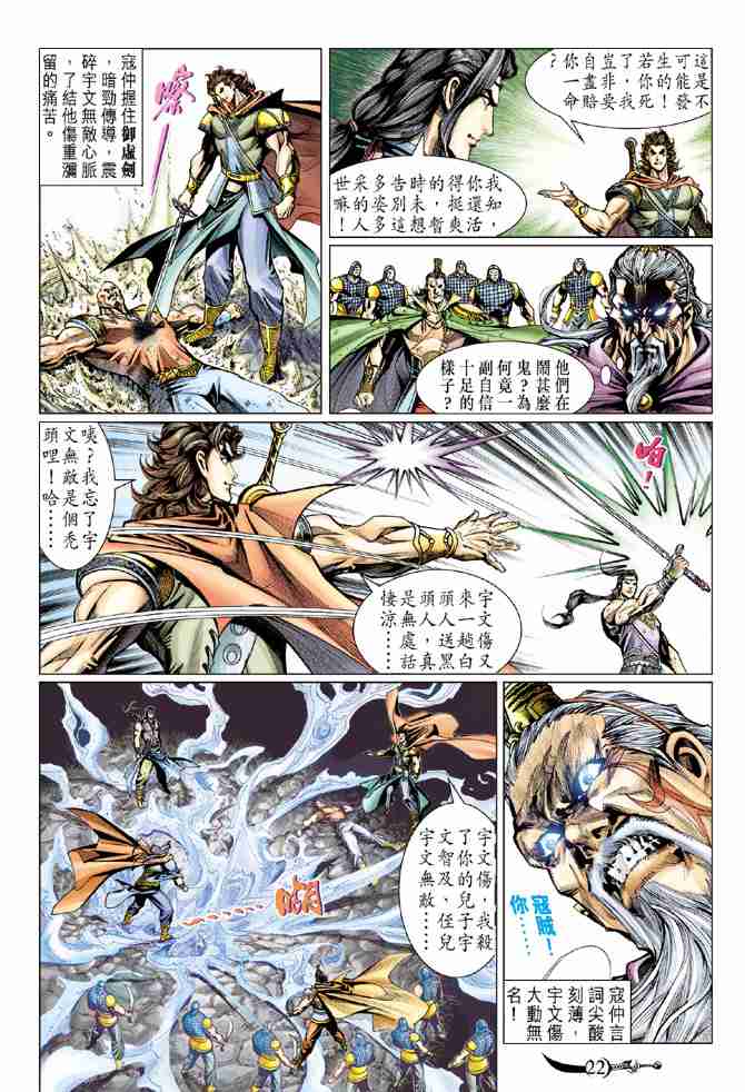 第 21 页