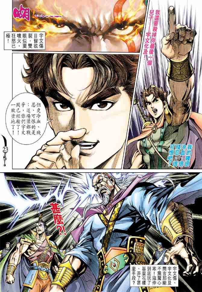第 22 页