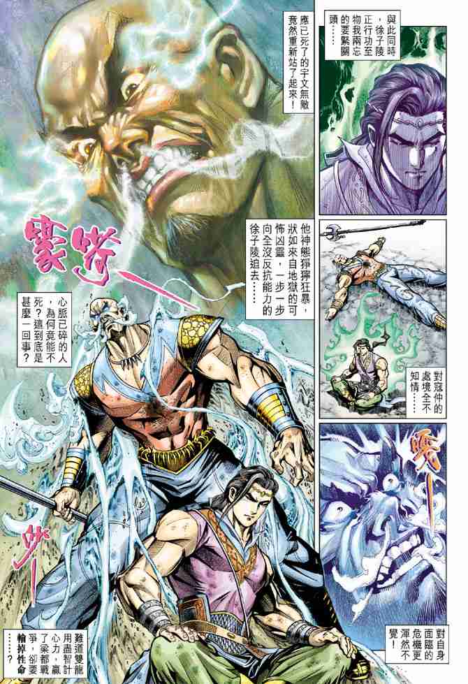 第 35 页