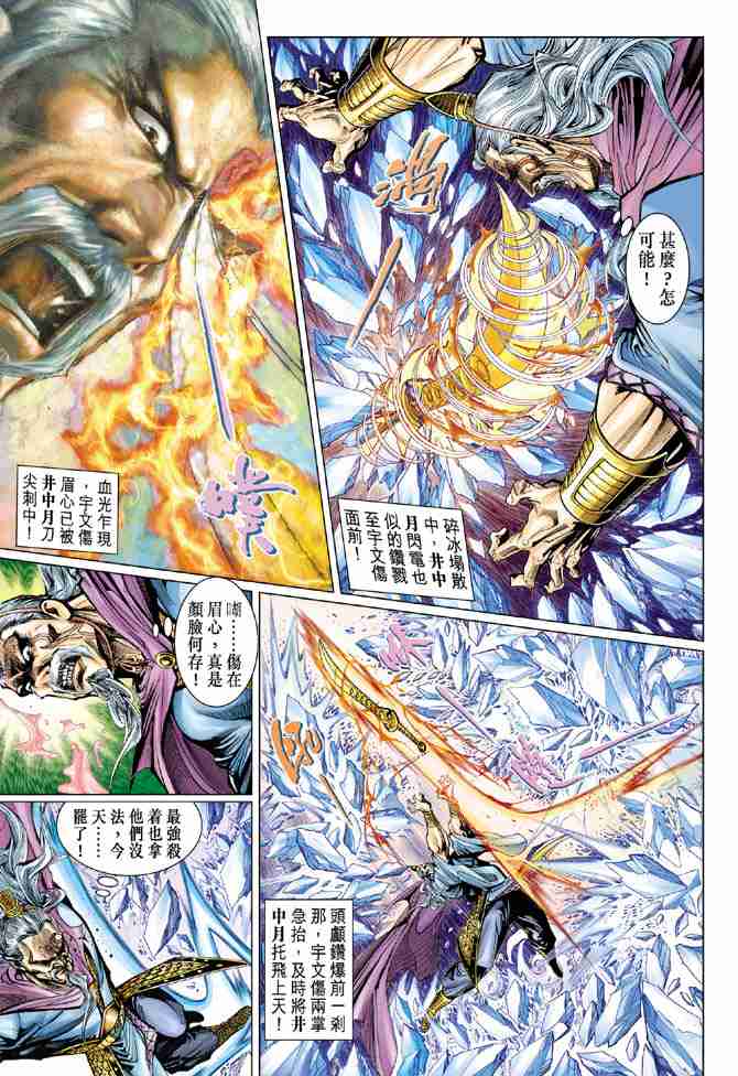 第 11 页