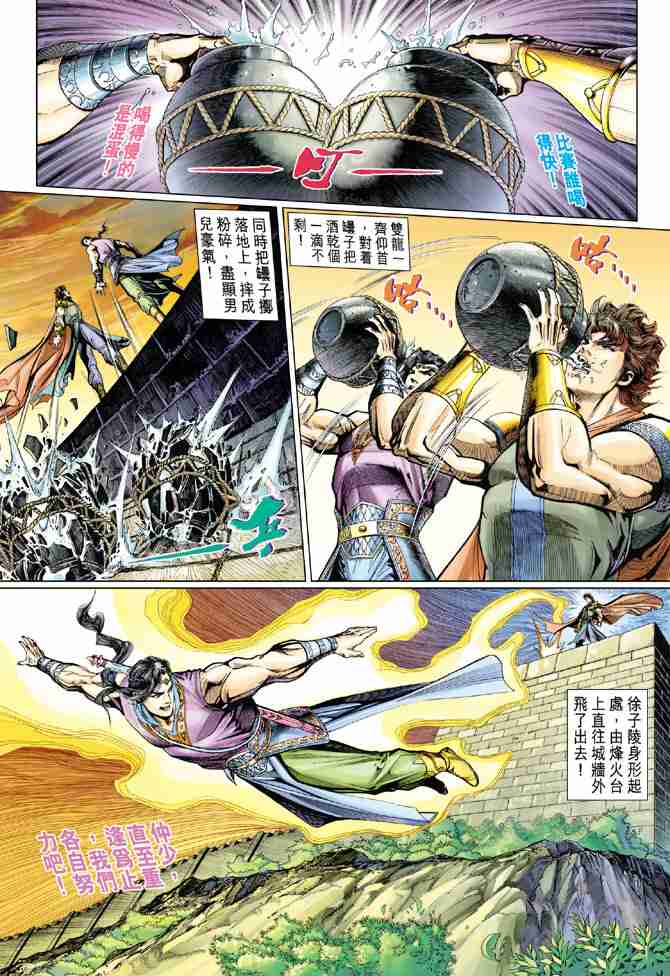 第 25 页