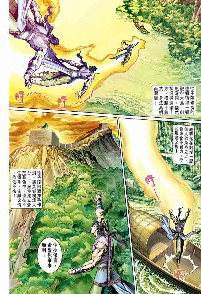 第 26 页