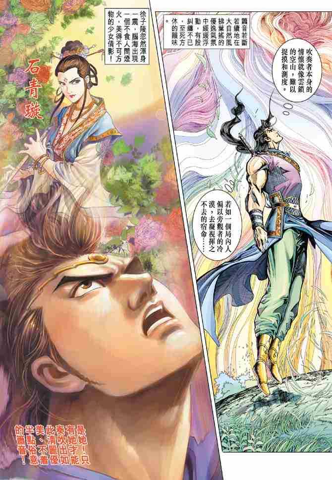 第 31 页