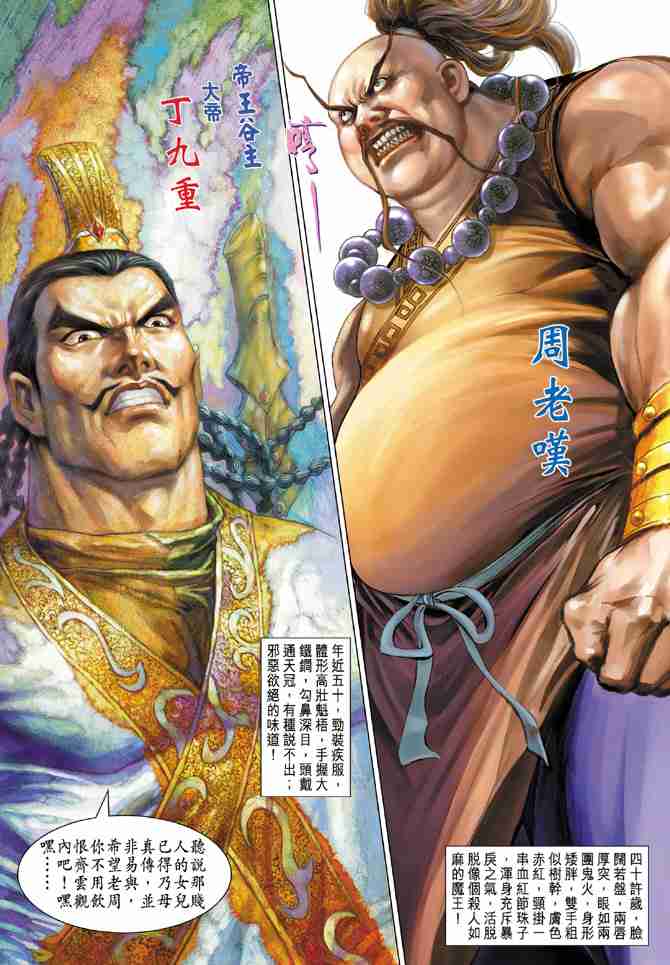 第 33 页
