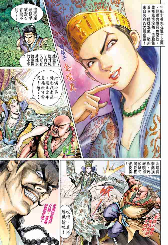 第 35 页