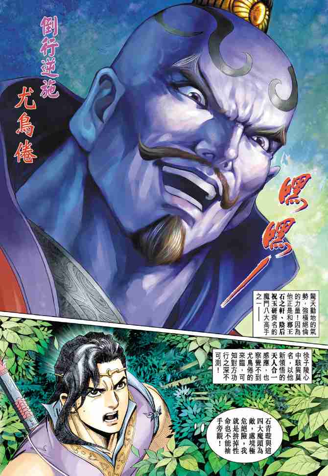 第 38 页