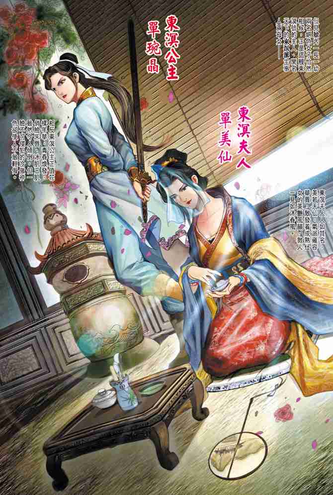 第 15 页
