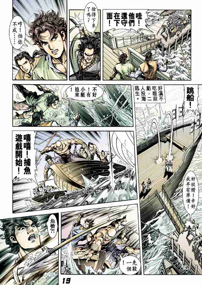 第 18 页