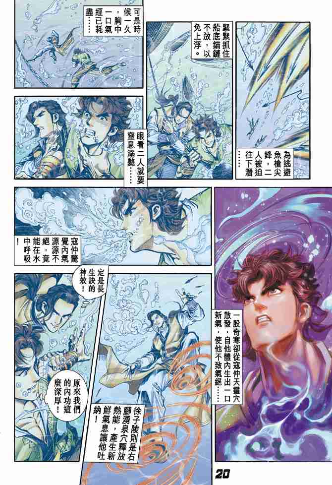 第 19 页