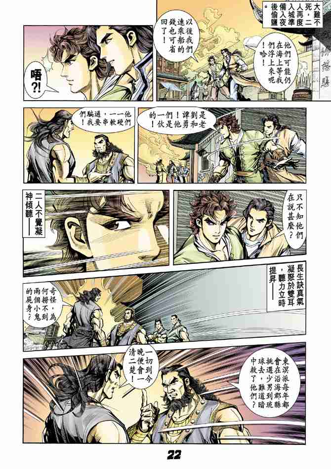 第 21 页