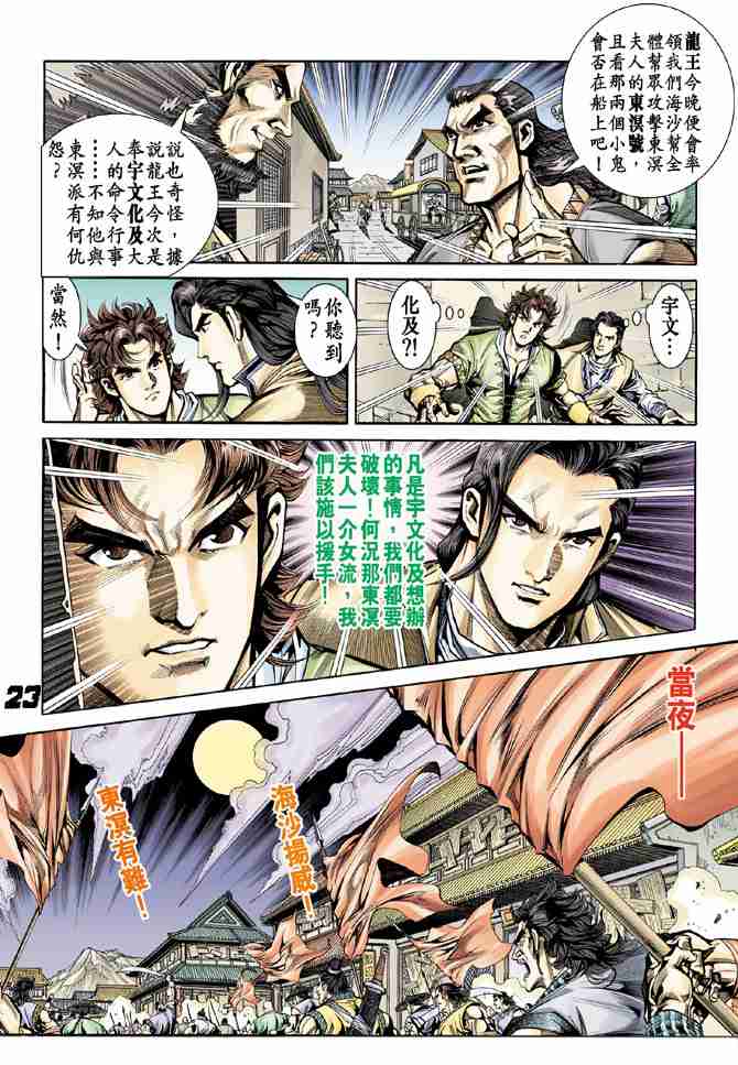 第 22 页