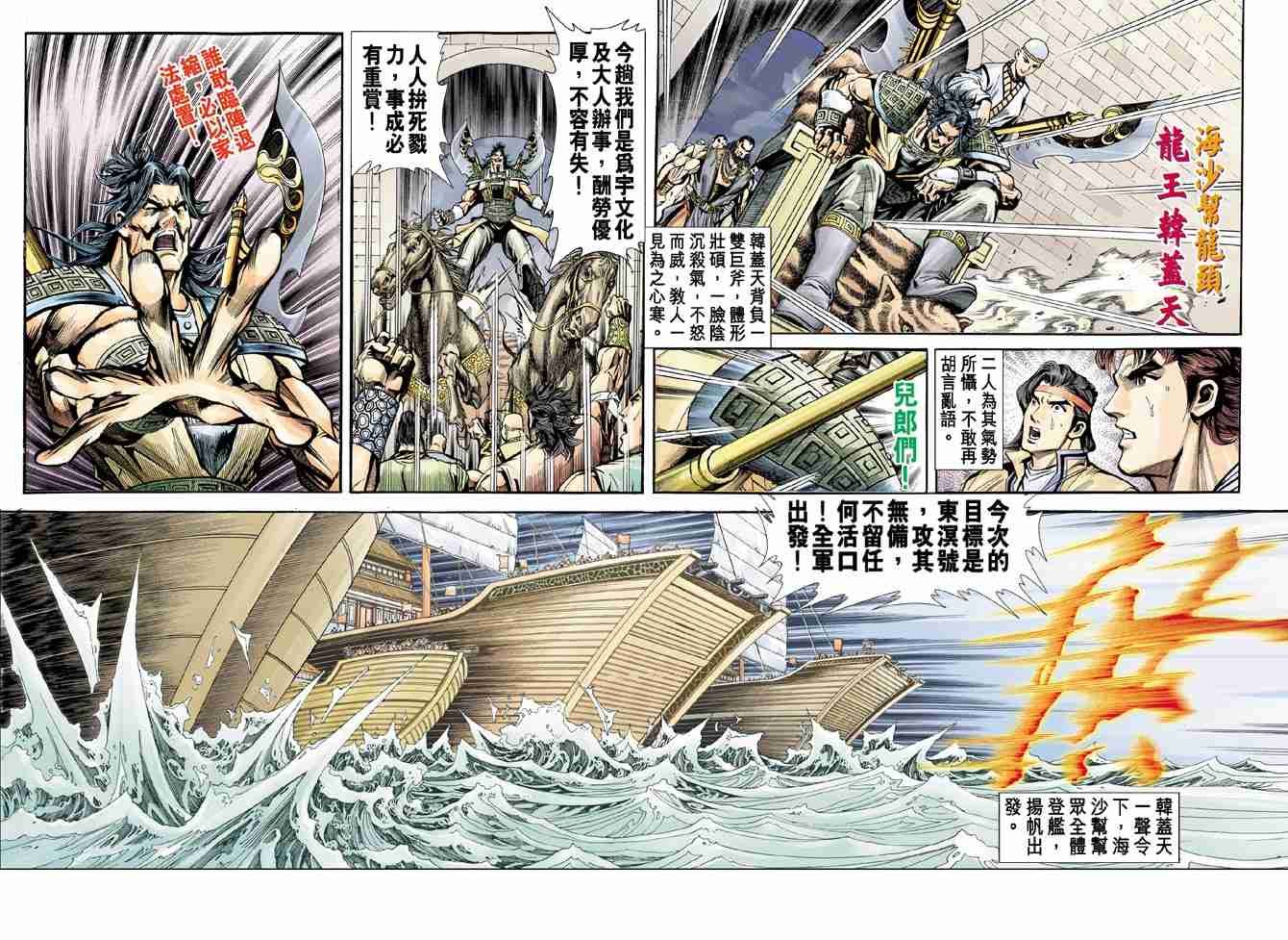 第 24 页