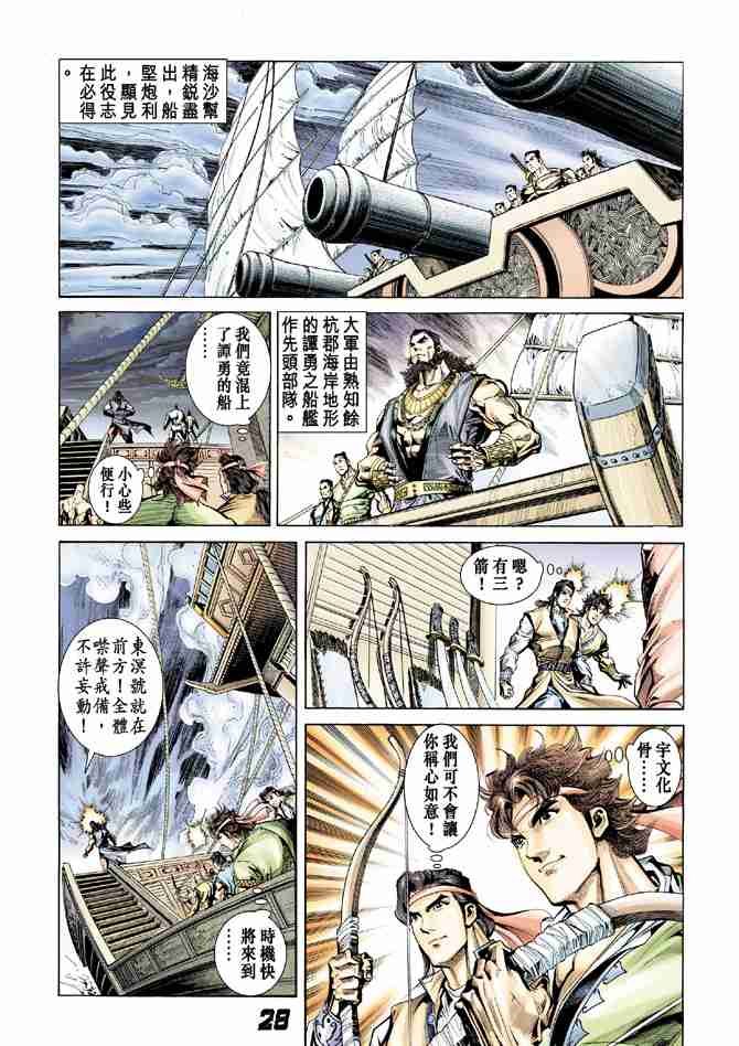 第 25 页