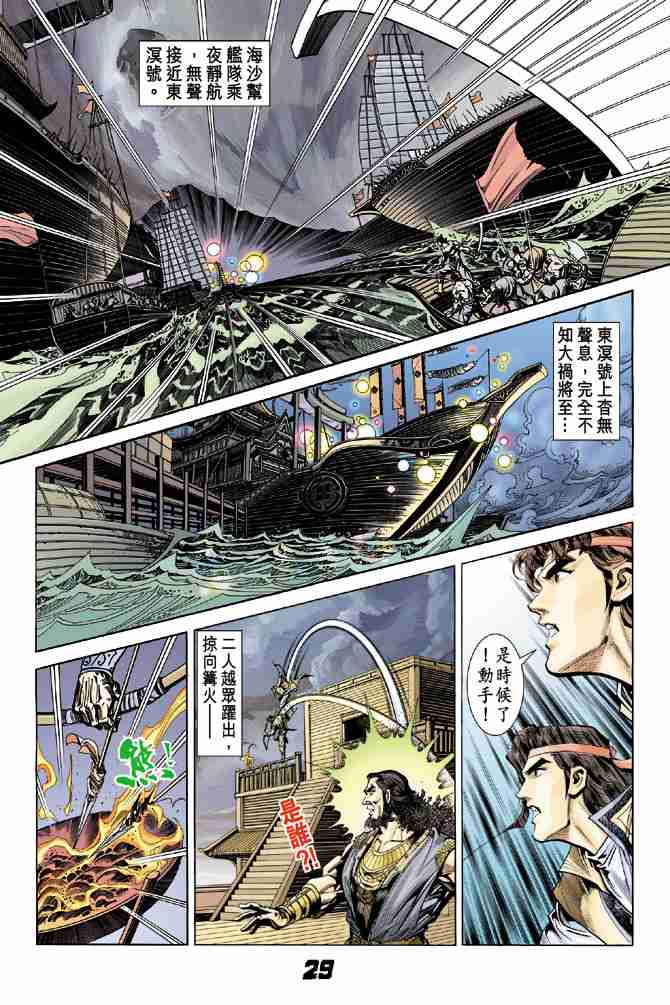 第 26 页