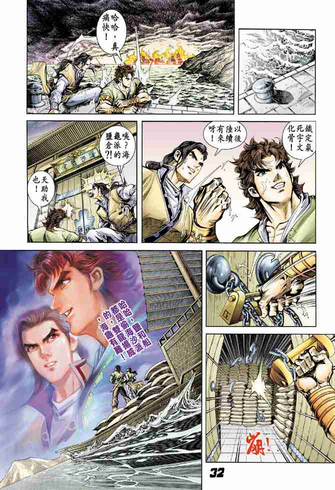 第 29 页