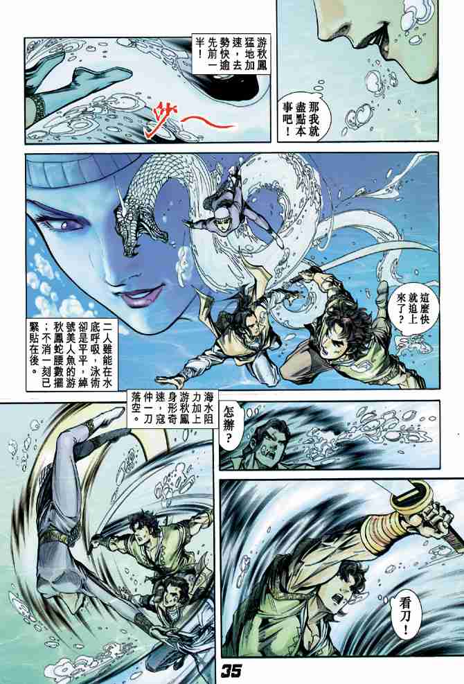 第 32 页