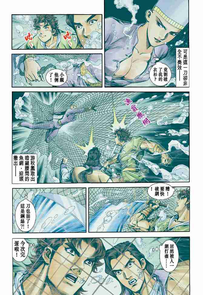 第 33 页