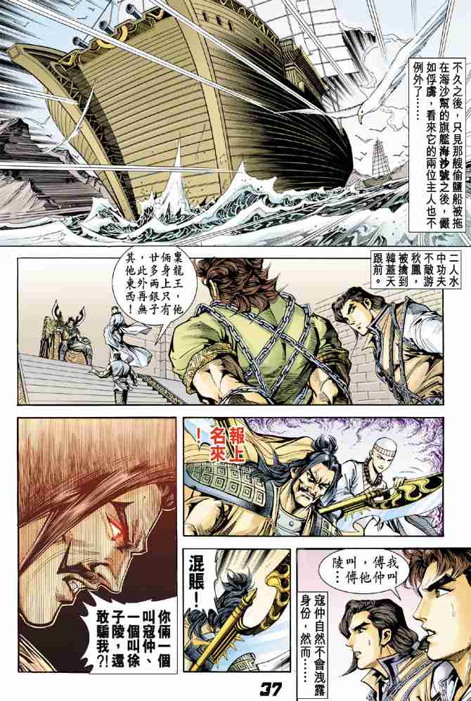第 34 页