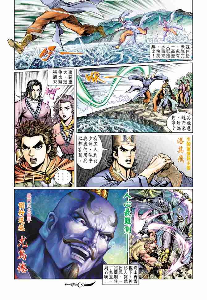 第 13 页