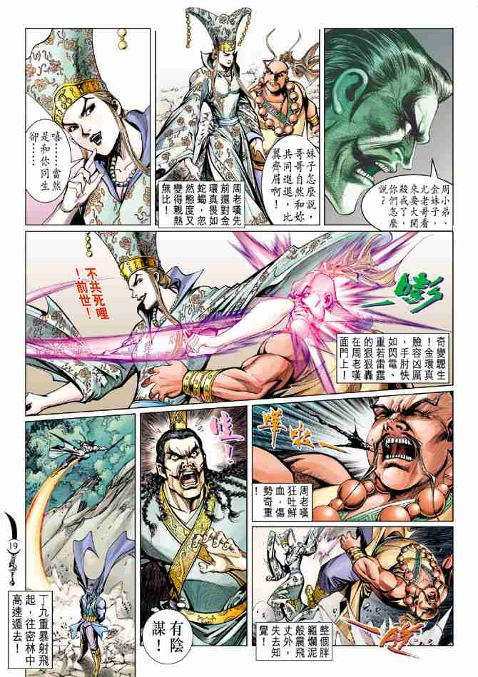 第 17 页
