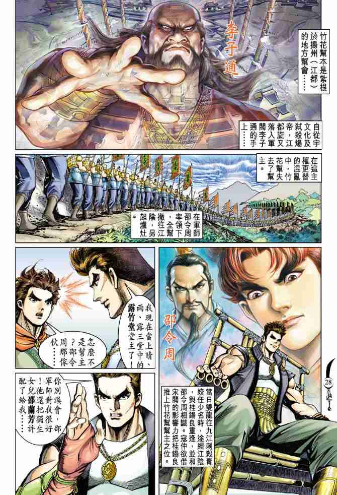 第 26 页