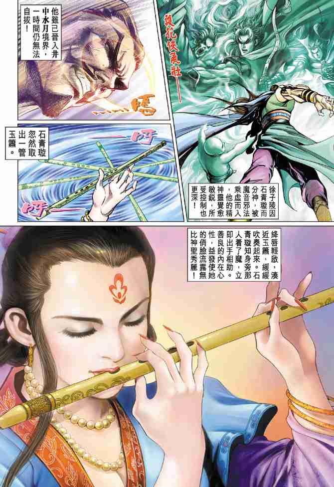 第 28 页