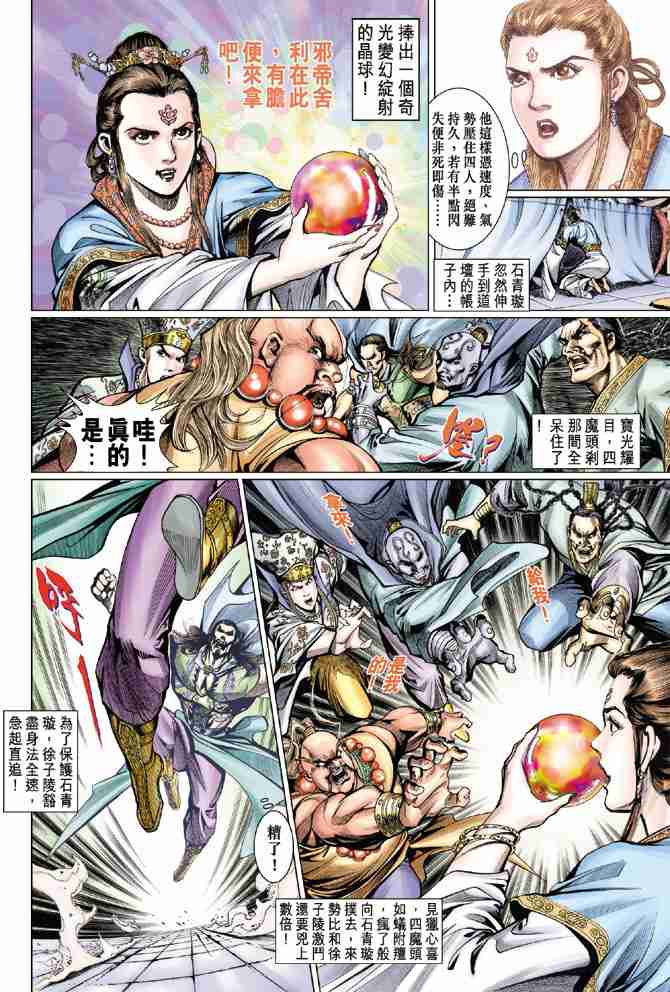 第 36 页