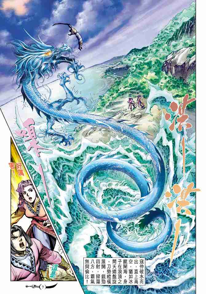 第 7 页