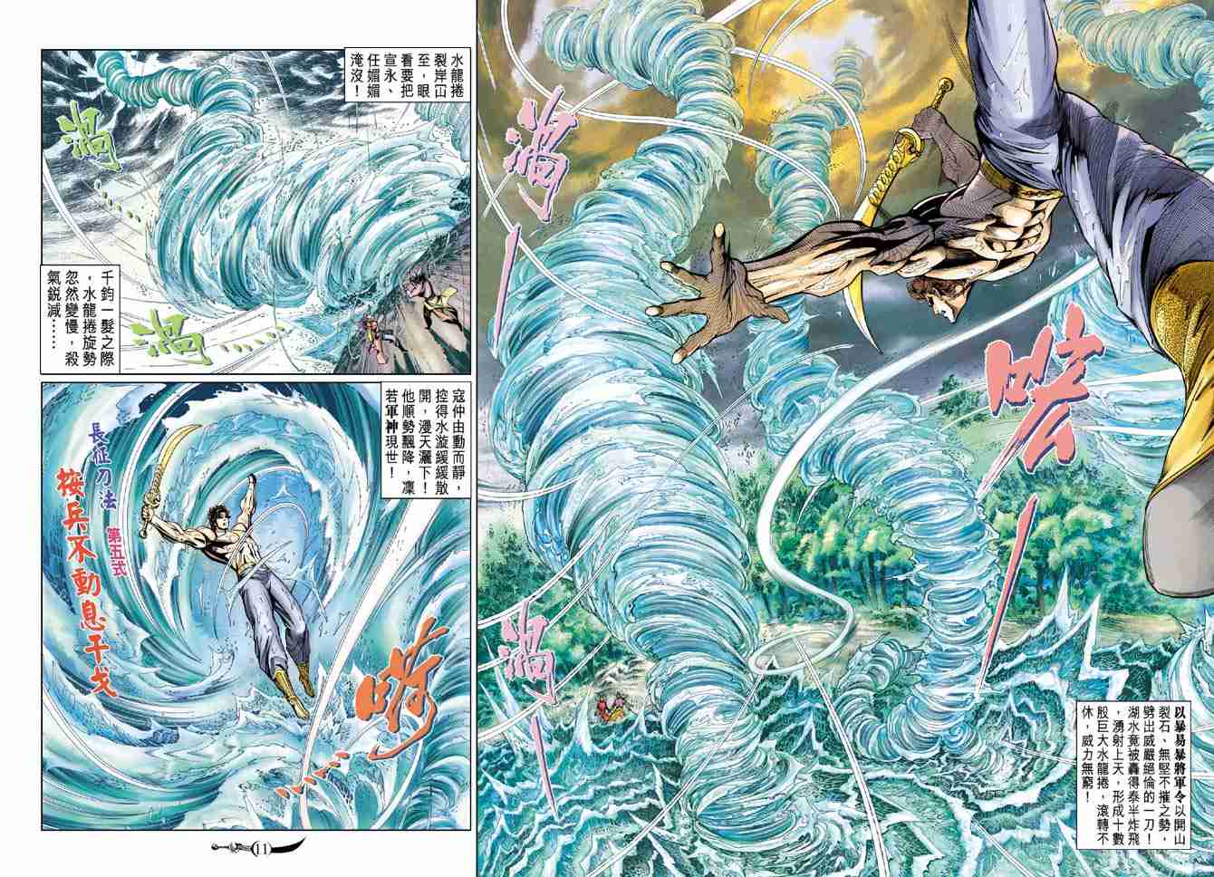第 9 页