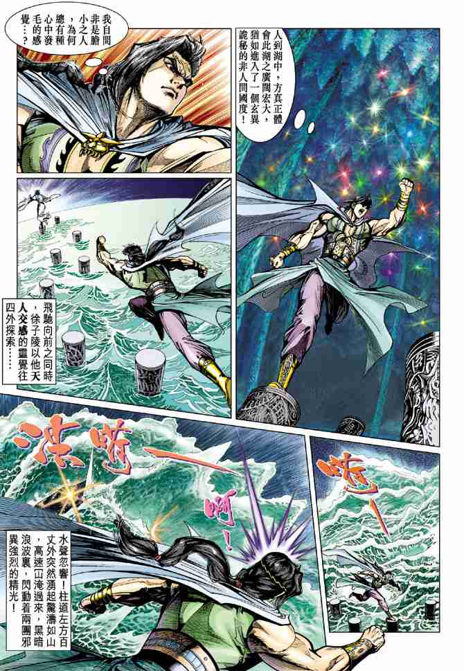 第 26 页