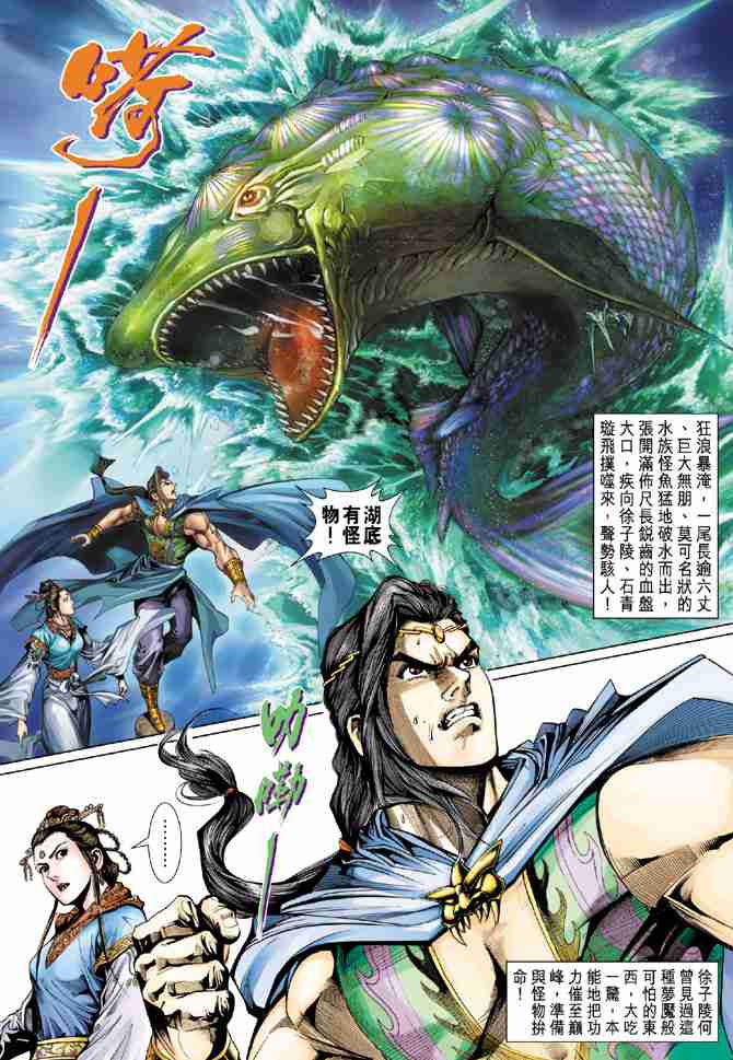 第 27 页