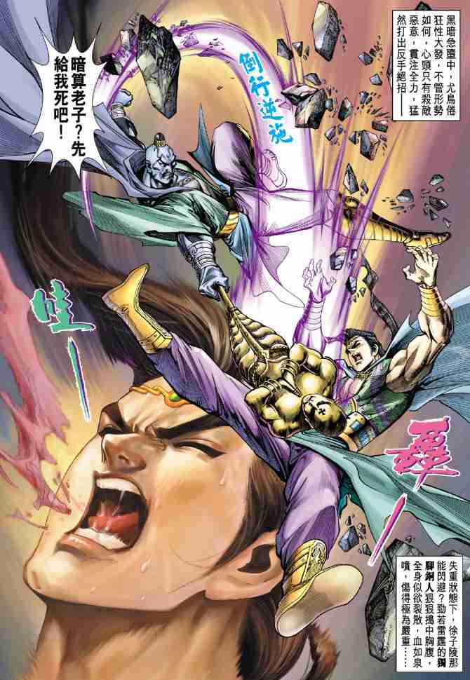 第 38 页