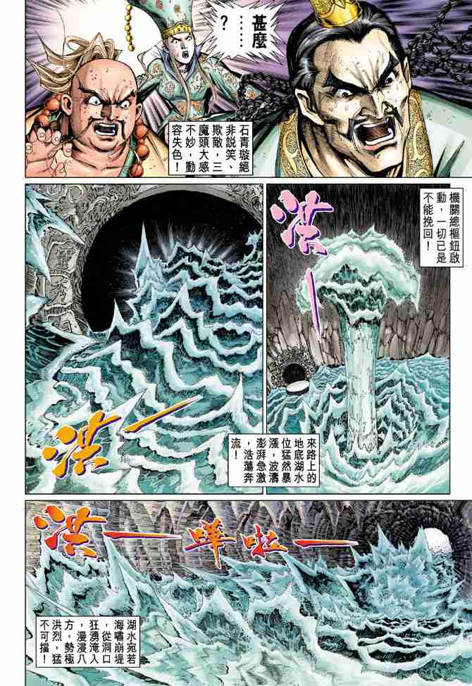 第 16 页