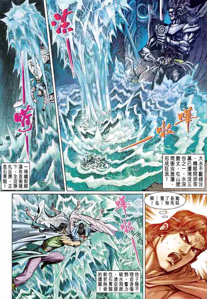 第 34 页