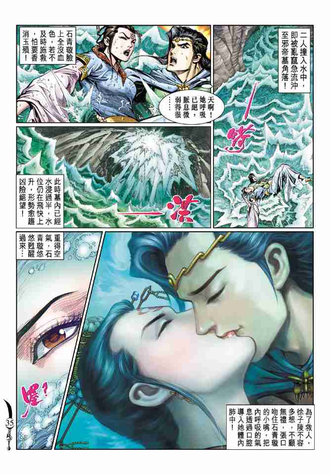 第 35 页