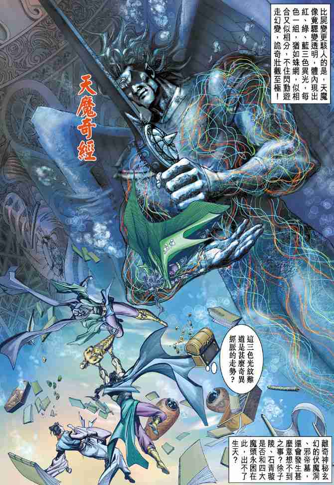第 38 页
