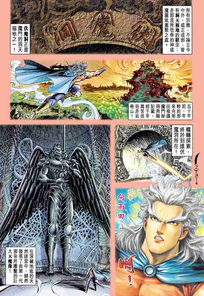 第 2 页