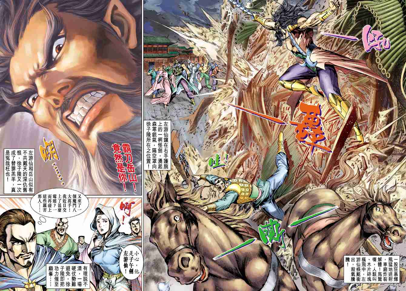 第 36 页