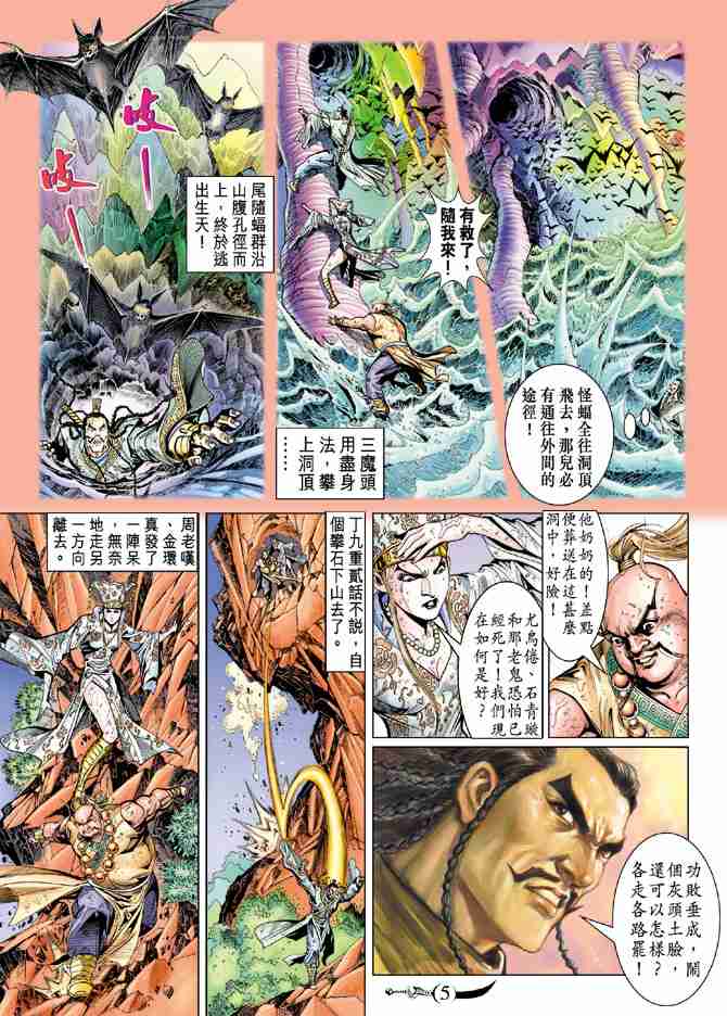 第 5 页