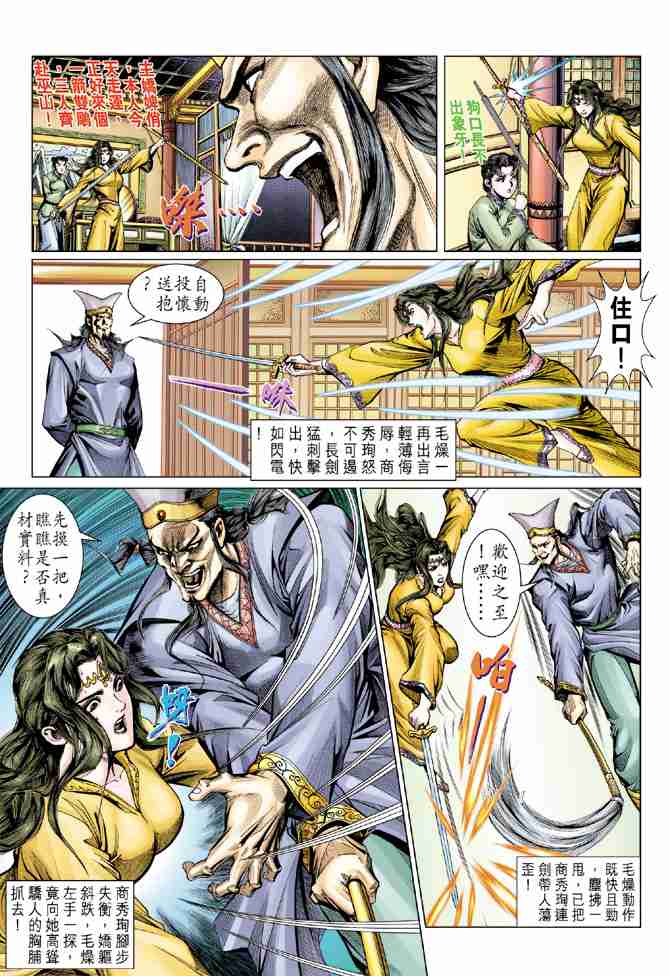 第 30 页